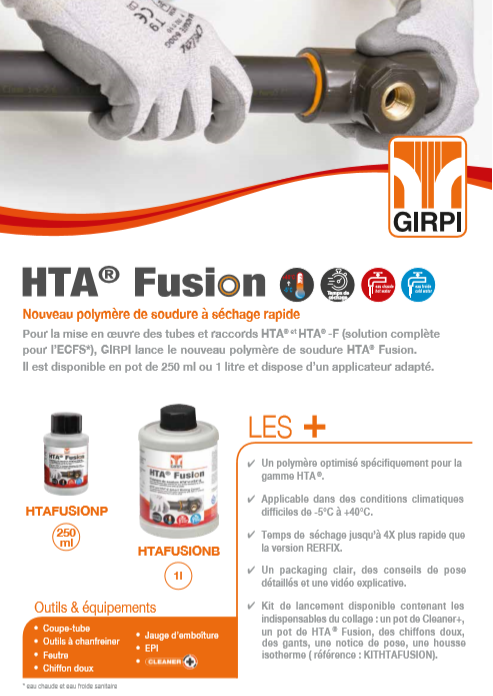 HTA Fusion